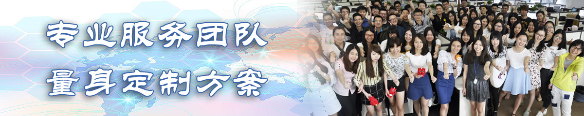 商洛人力资源管理系统